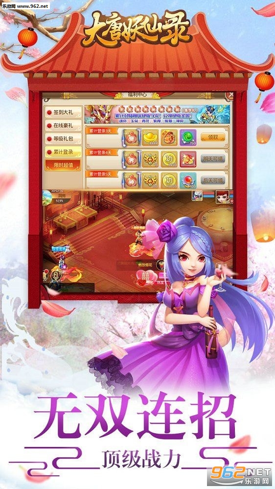 ��������¼��̬��v1.0.1���°��ͼ0