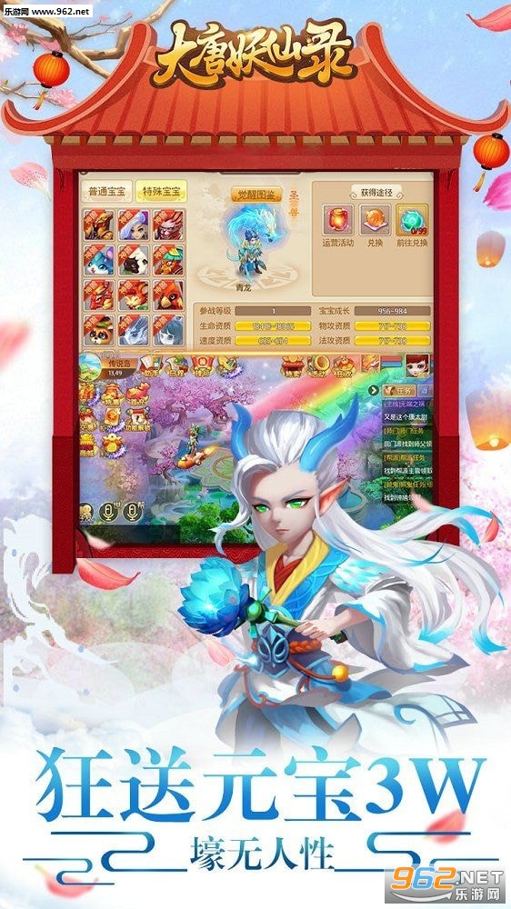 ��������¼��̬��v1.0.1���°��ͼ2
