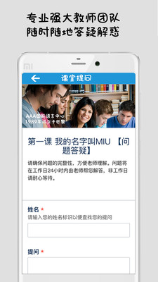 �������ŵ���ͨappv2.5.0��ͼ0