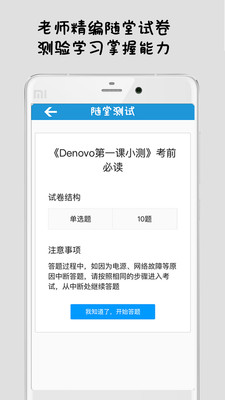 �������ŵ���ͨappv2.5.0��ͼ3