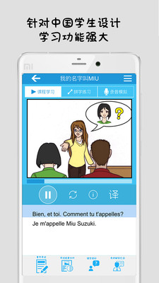 �������ŵ���ͨappv2.5.0��ͼ1