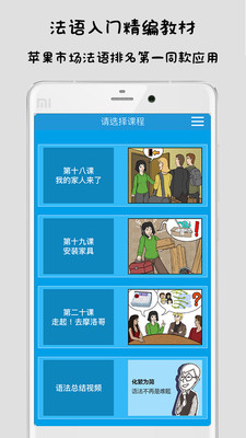 �������ŵ���ͨappv2.5.0��ͼ2