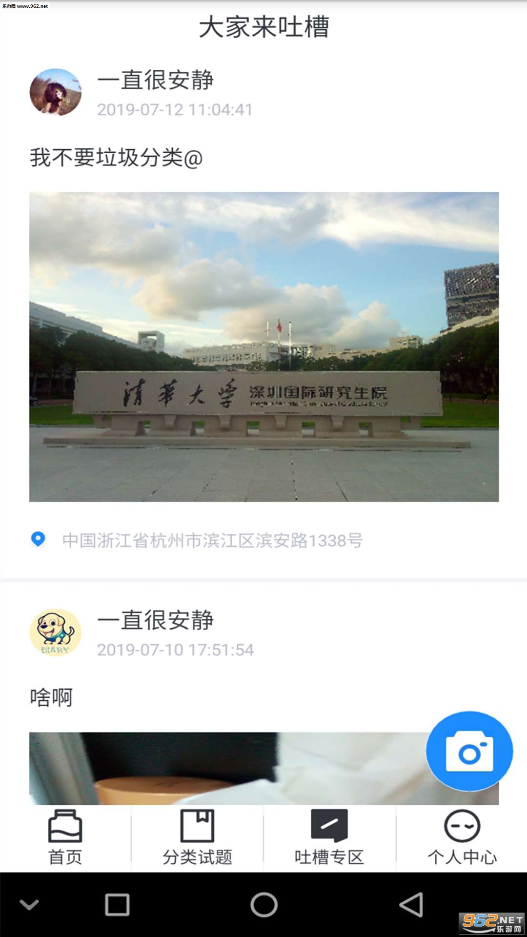 �����������ల׿��v1.0.7��ͼ0