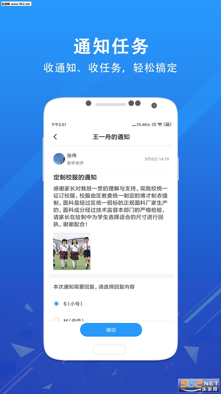 ����iѧ��׿��v2.9.5��ͼ1