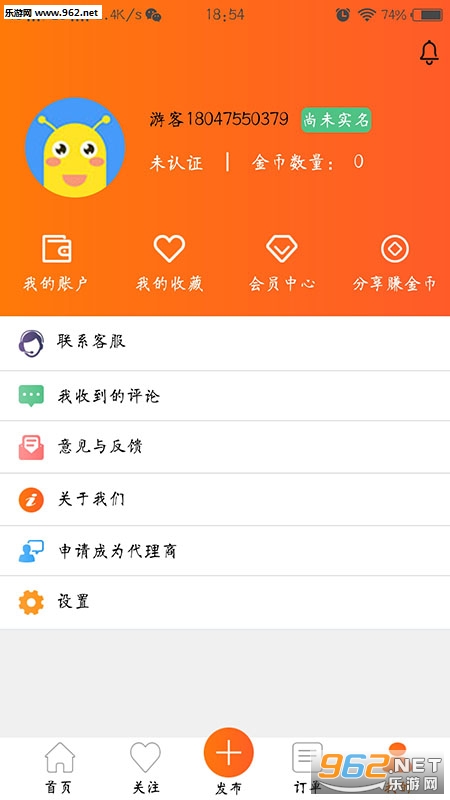 �����й���׿��v1.1.2��ͼ0