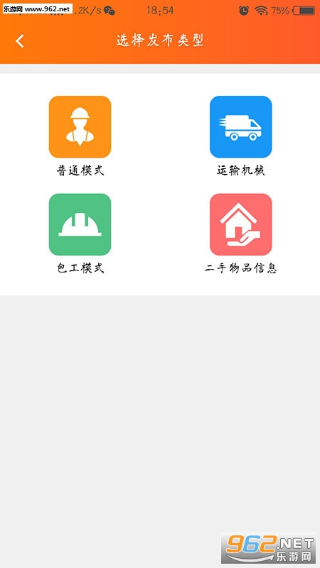 �����й���׿��v1.1.2��ͼ2