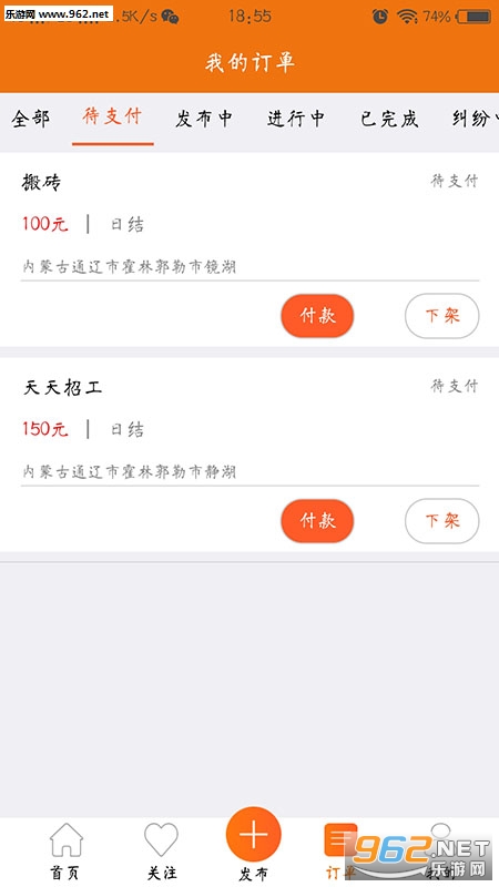 �����й���׿��v1.1.2��ͼ3