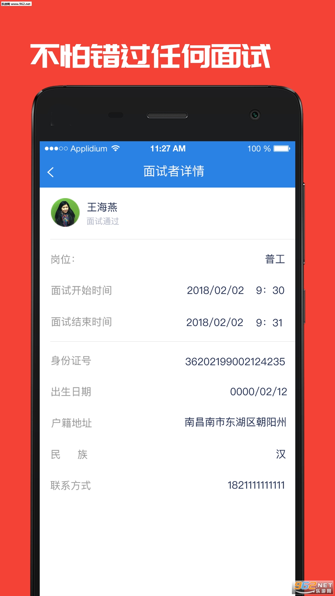 ��ͷ���ٷ���v1.0.4��ͼ2
