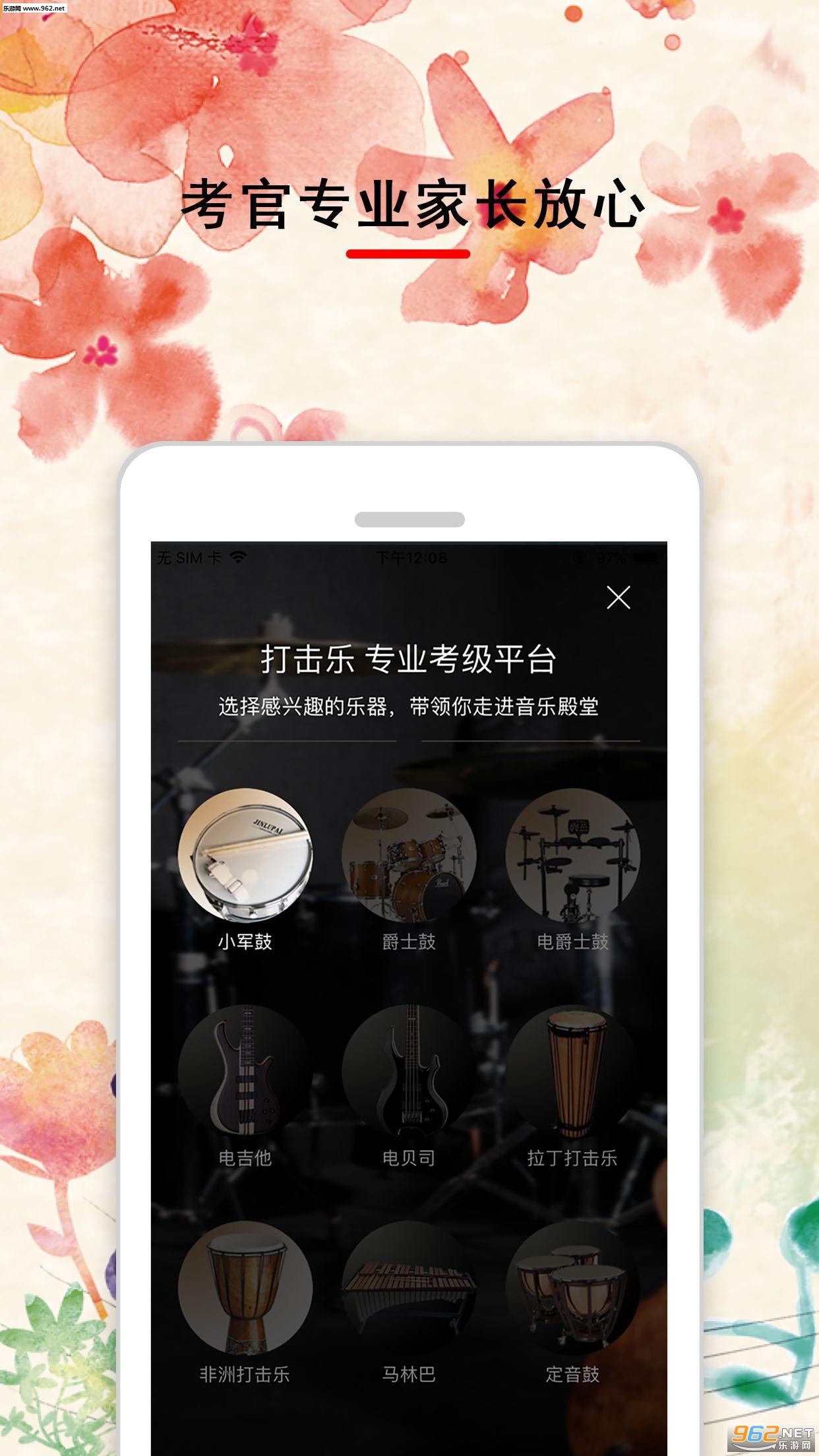 �ֺ�ѧ�հ�׿��v1.2.3��ͼ0