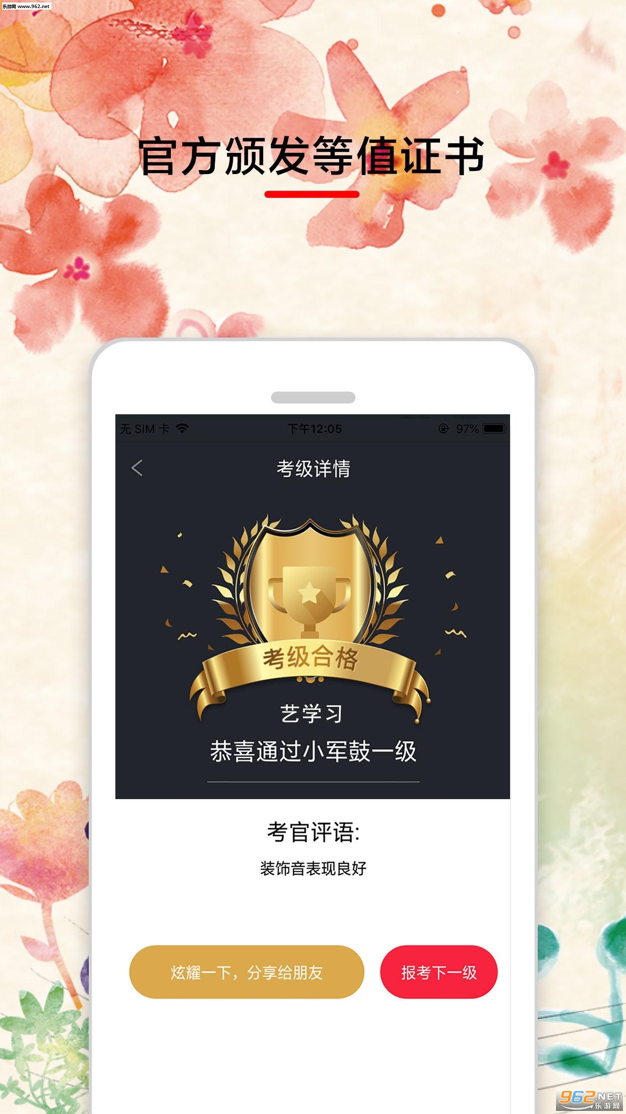 �ֺ�ѧ�հ�׿��v1.2.3��ͼ2
