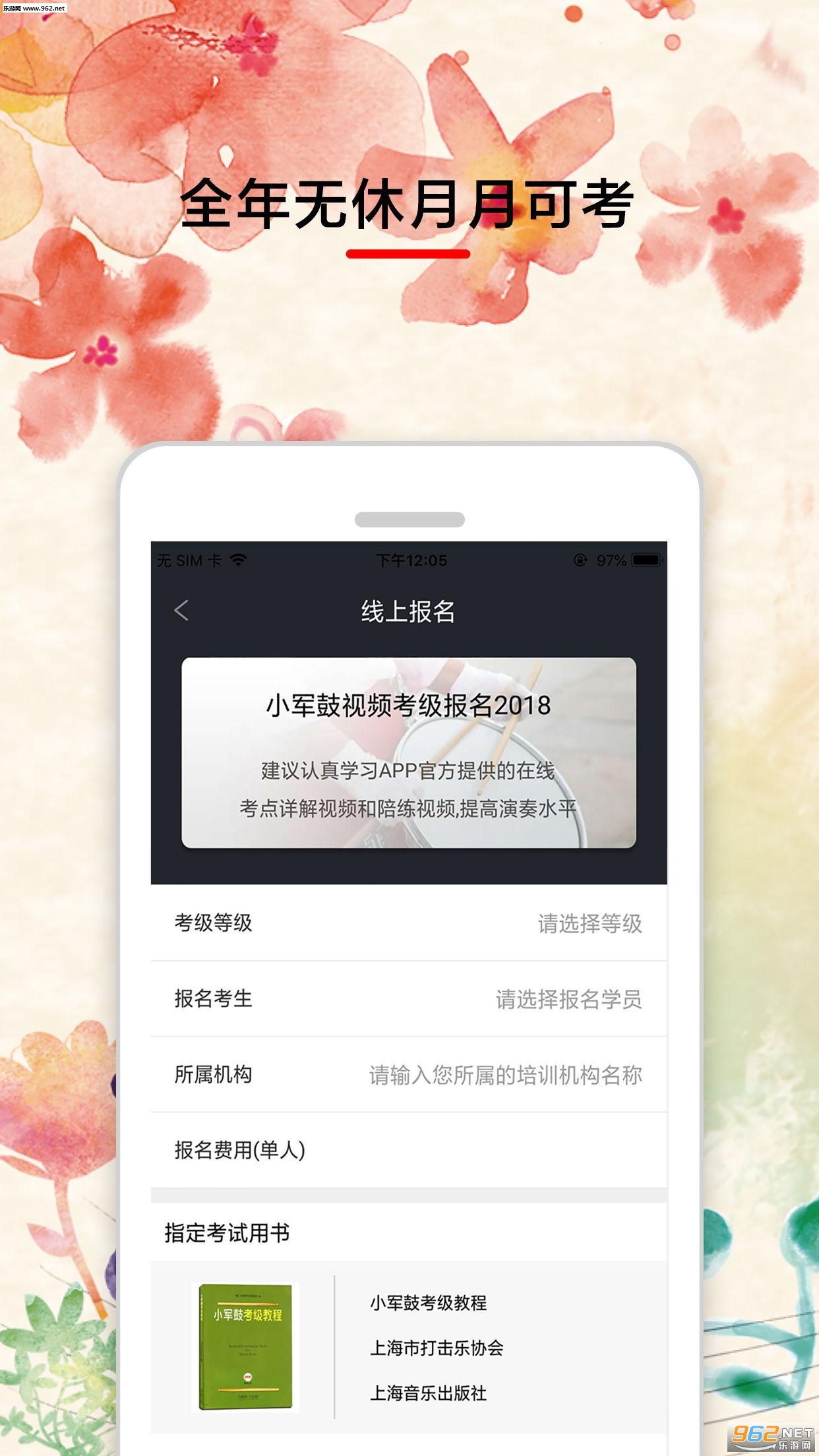 �ֺ�ѧ�հ�׿��v1.2.3��ͼ3
