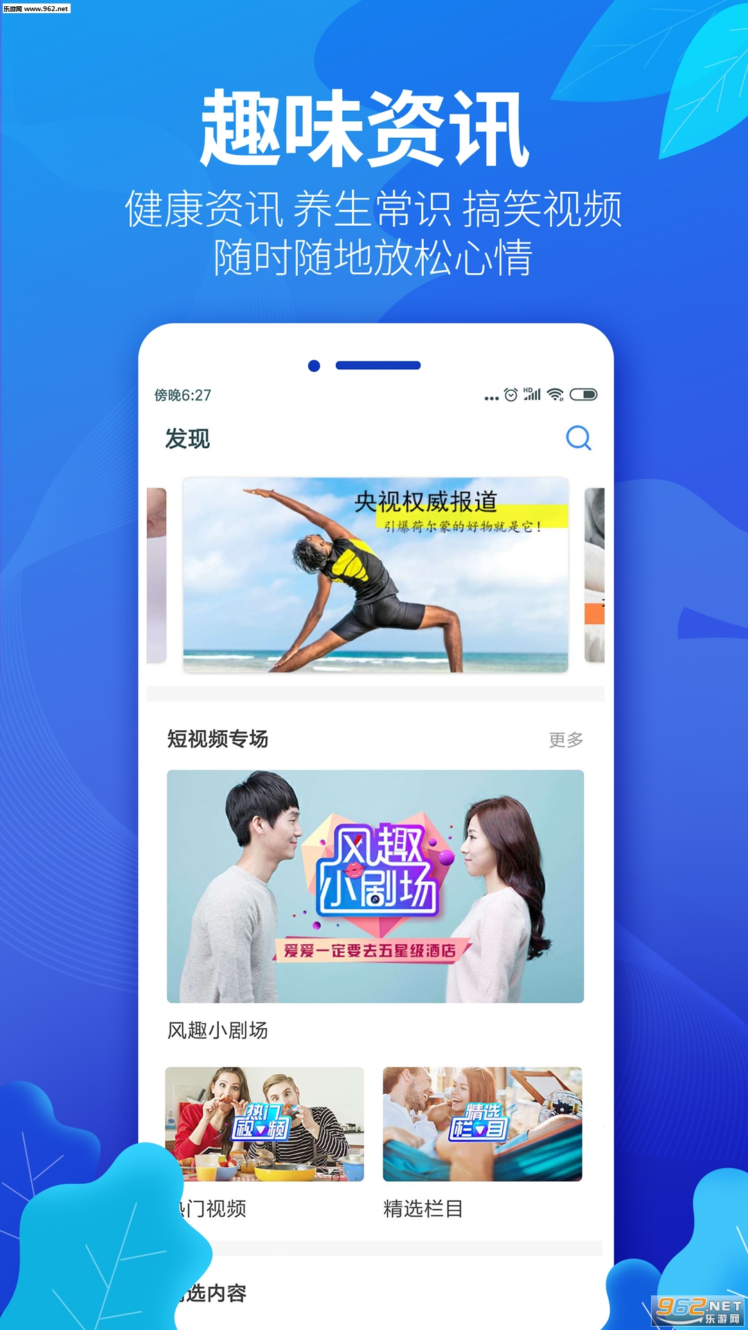 Ҽ��ٷ���v1.7.31��ͼ0