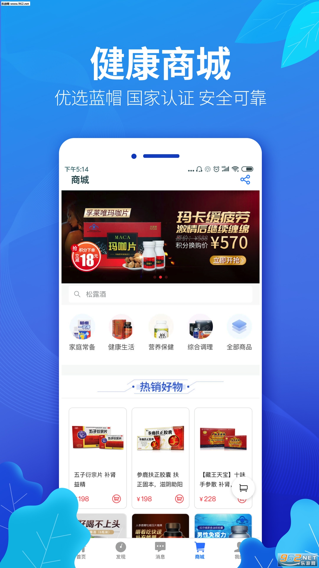 Ҽ��ٷ���v1.7.31��ͼ1