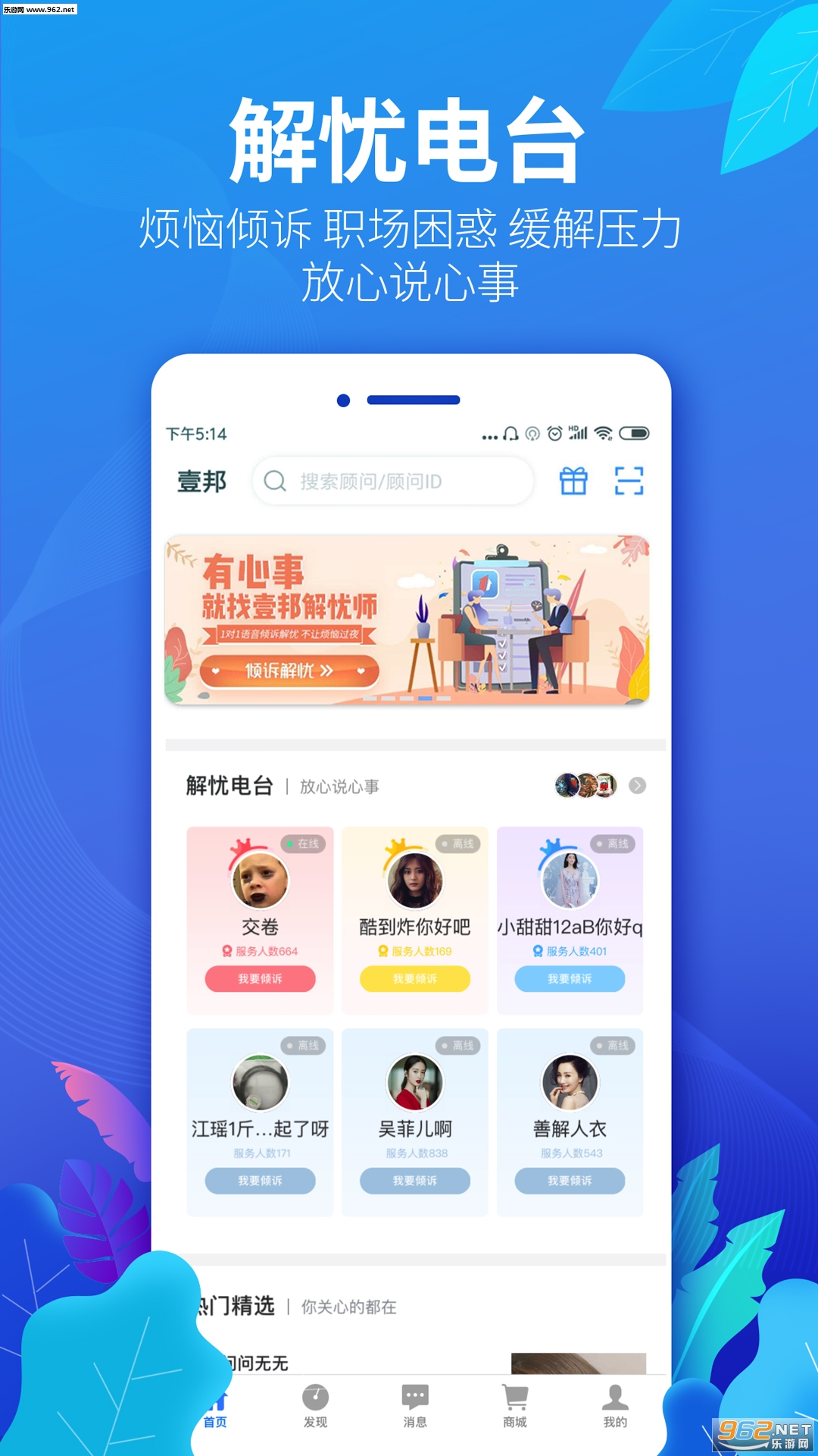 Ҽ��ٷ���v1.7.31��ͼ2