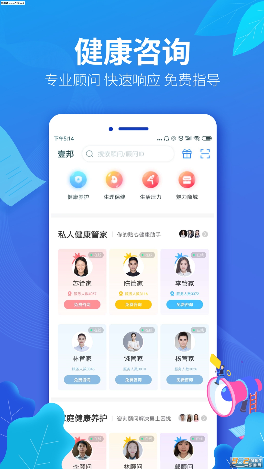 Ҽ��ٷ���v1.7.31��ͼ3