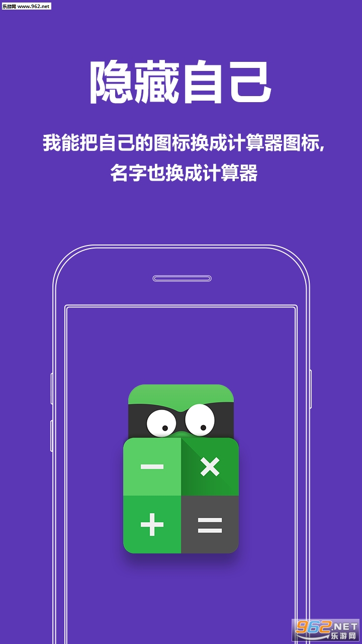 Ӧ�����ش�ʦ������app��ͼ0