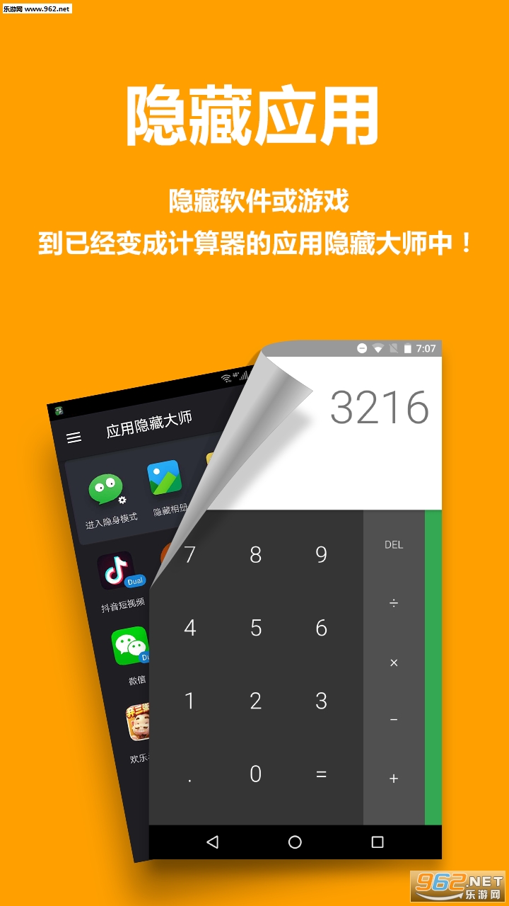 Ӧ�����ش�ʦ������app��ͼ1