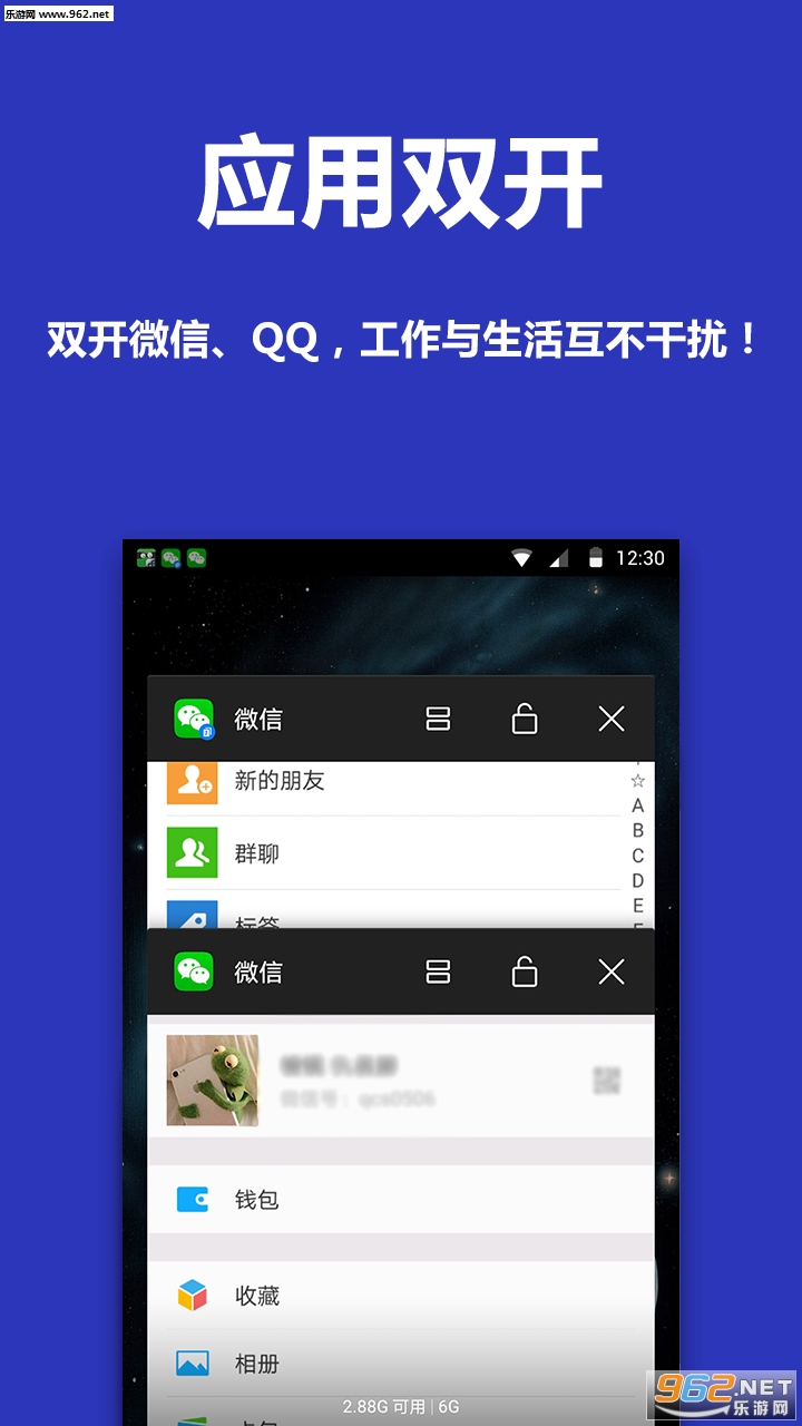 Ӧ�����ش�ʦ������app��ͼ3