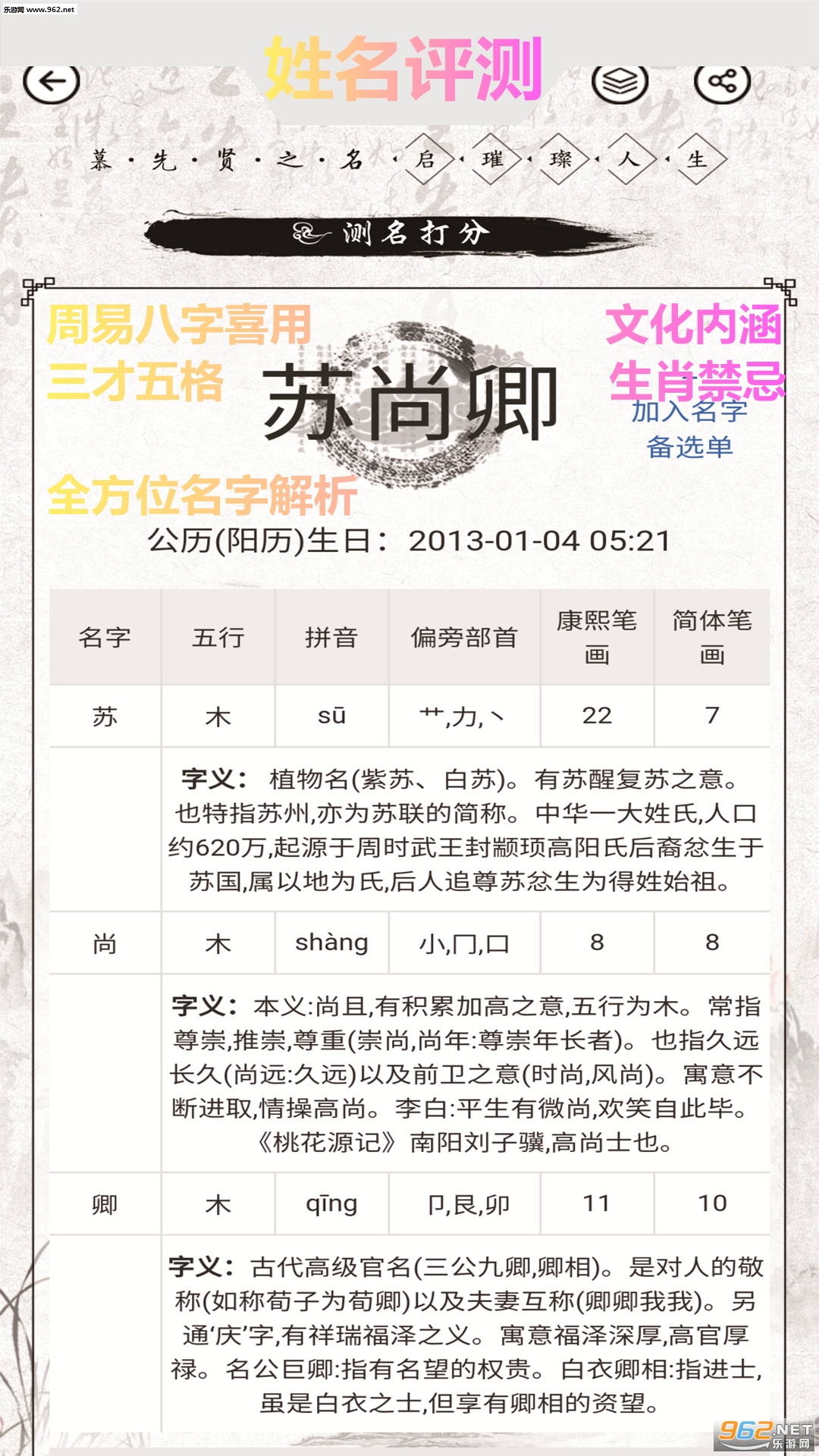 Ľ������������ȡ����appv3.0.1��ͼ0