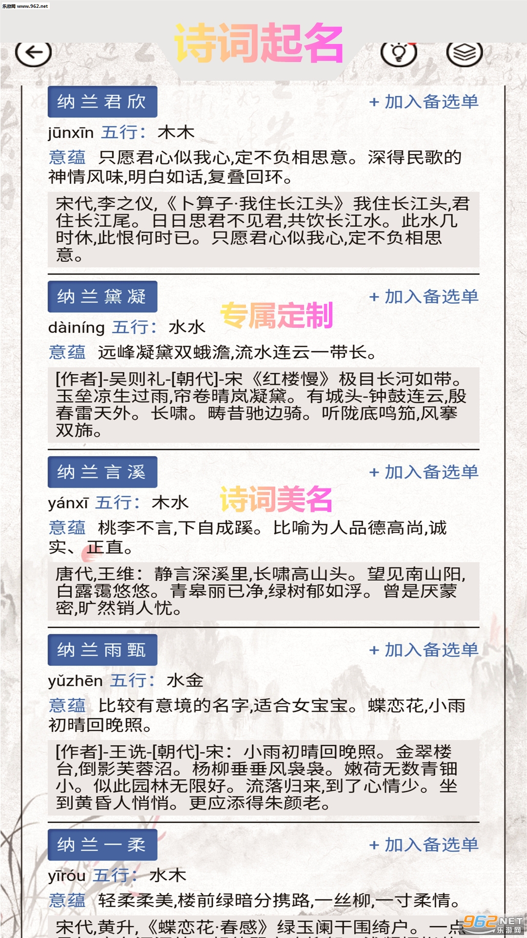Ľ������������ȡ����appv3.0.1��ͼ1