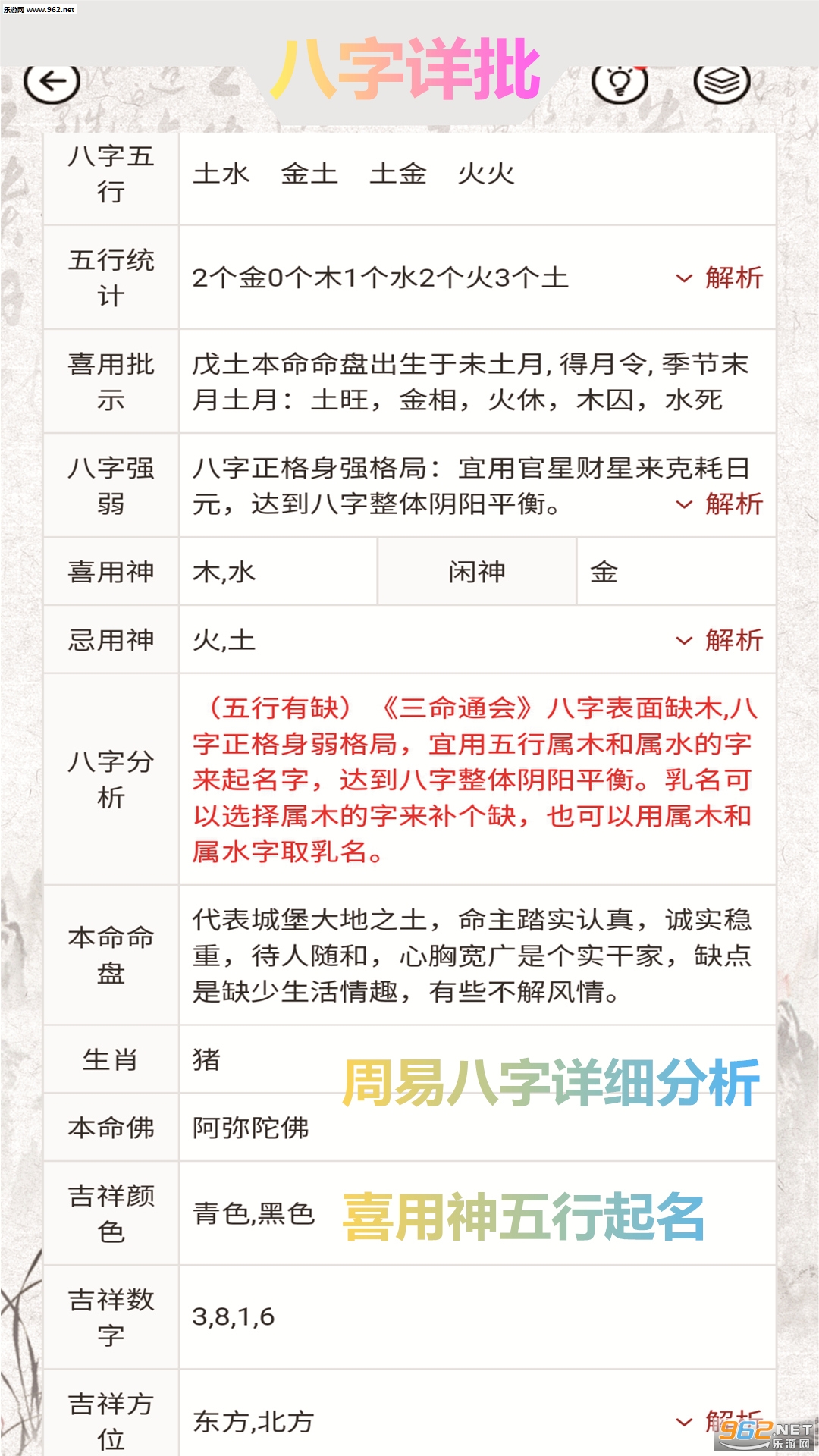 Ľ������������ȡ����appv3.0.1��ͼ3
