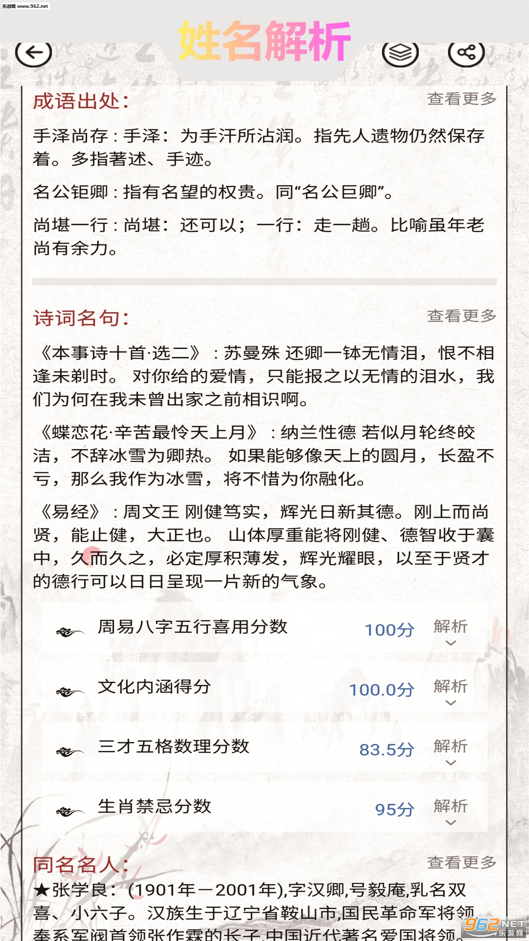 Ľ������������ȡ����appv3.0.1��ͼ2