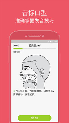 ���㿪ʼѧ����appv6.06��ͼ3