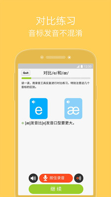 ���㿪ʼѧ����appv6.06��ͼ2