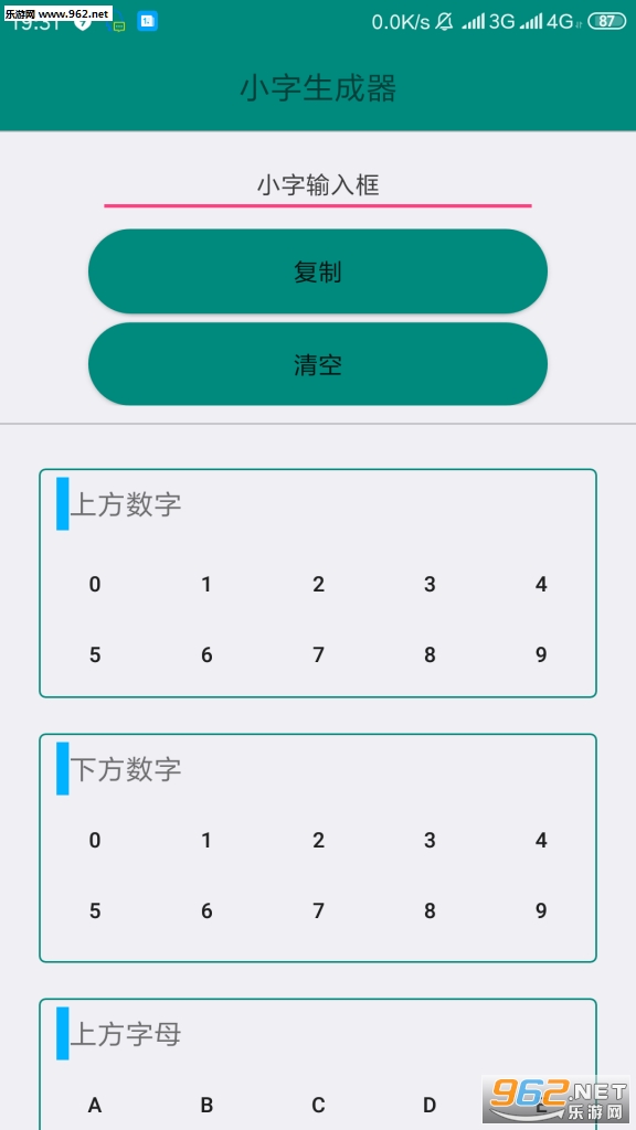 ��Ӱħ�а�׿���ͼ1