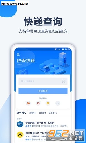 �ڴ����app��ͼ2