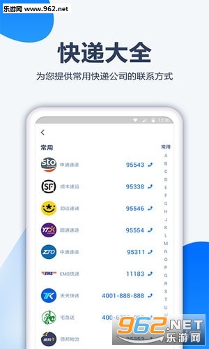 �ڴ����app��ͼ3