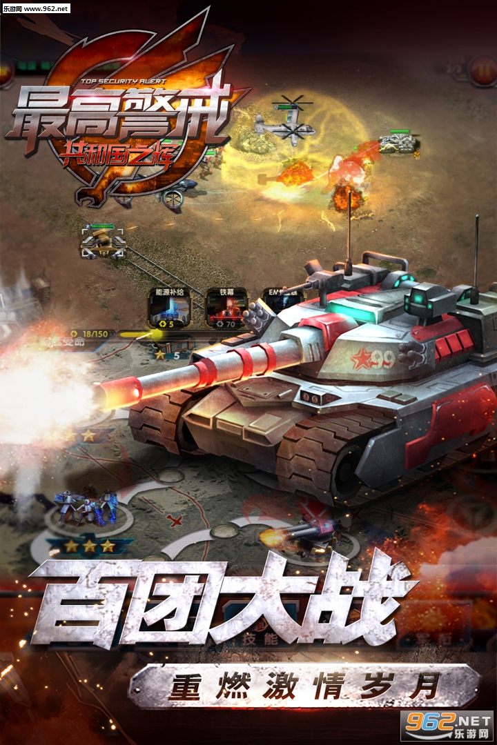 ��߾�����ΰ�v1.9.25��ͼ2