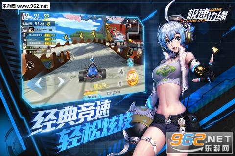 ���ż��ٰ�׿���ͼ2