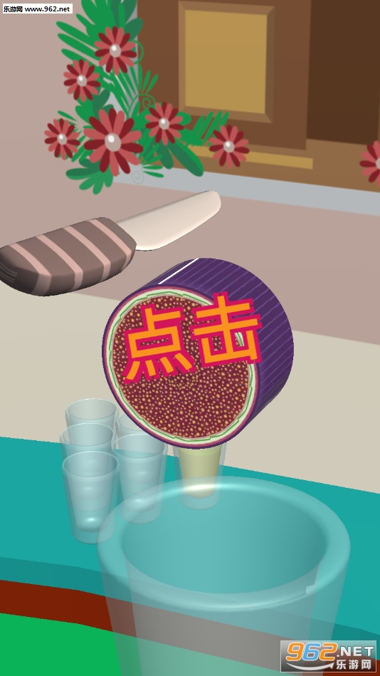 ��֭���пڰ�׿��v1.0.8��ͼ0