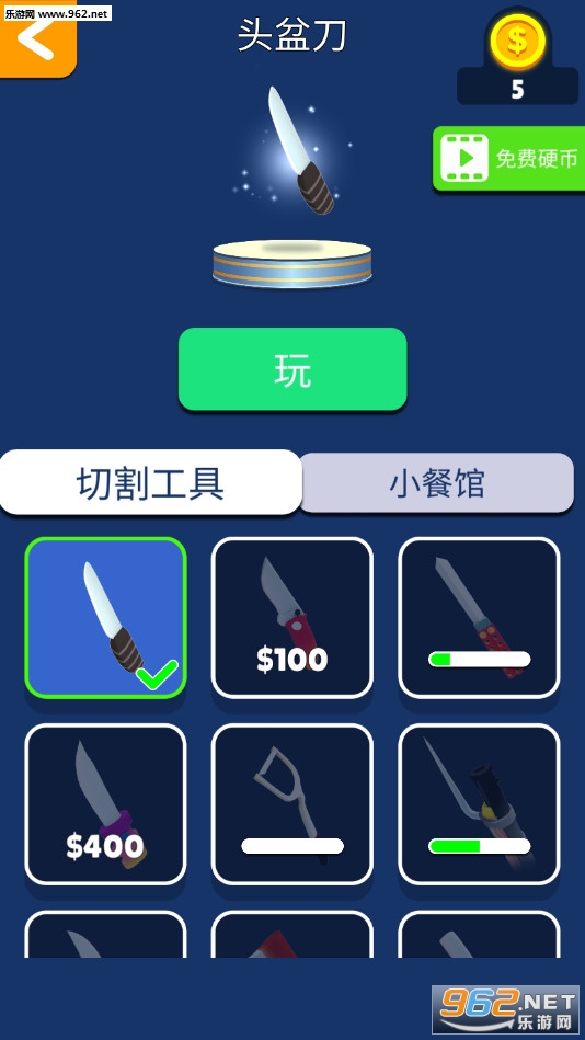 ��֭���пڰ�׿��v1.0.8��ͼ2