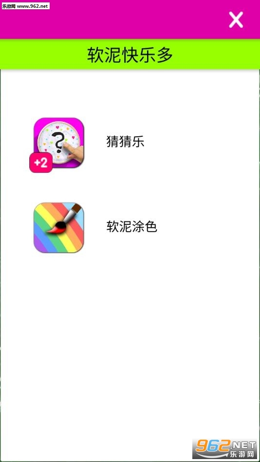 ����ճҺģ�����İ�(�ֻ�ʷ��ķճҺģ������Ϸ)��ͼ0
