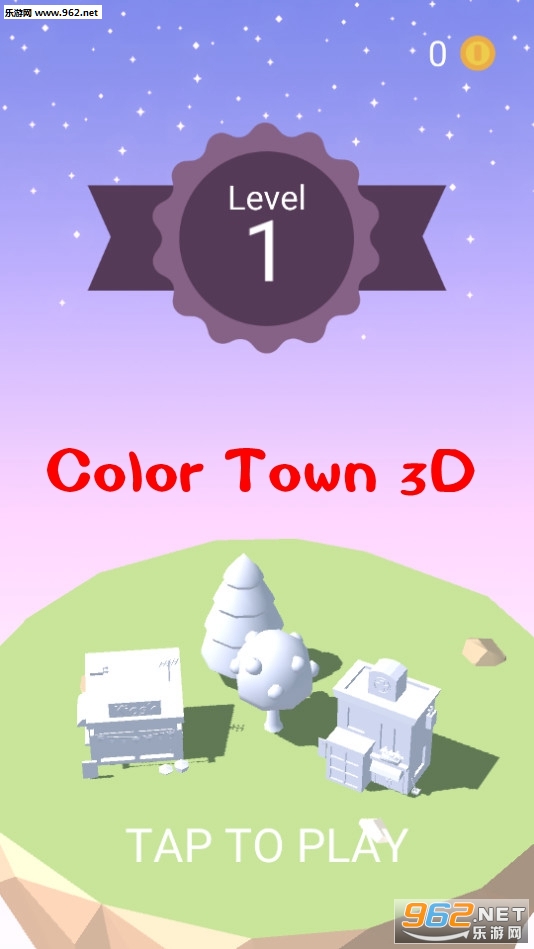 Color Town 3D!(Color Town 3D安卓版)截图0