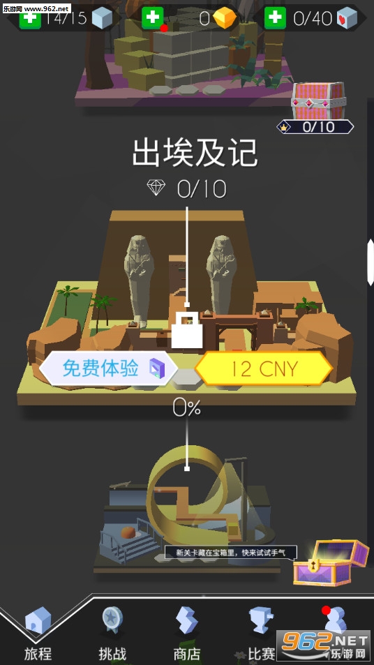 跳舞的线全新关卡最新版截图3