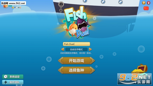 FishDuel(Fish Duel�ֻ���)��ͼ3