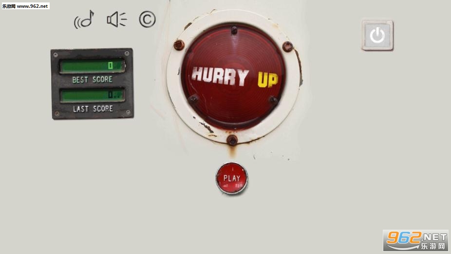 hurry up安卓版截图2