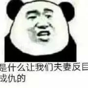 ��ʲô�����Ƿ��޷�Ŀ�ɳ�������ͼ3