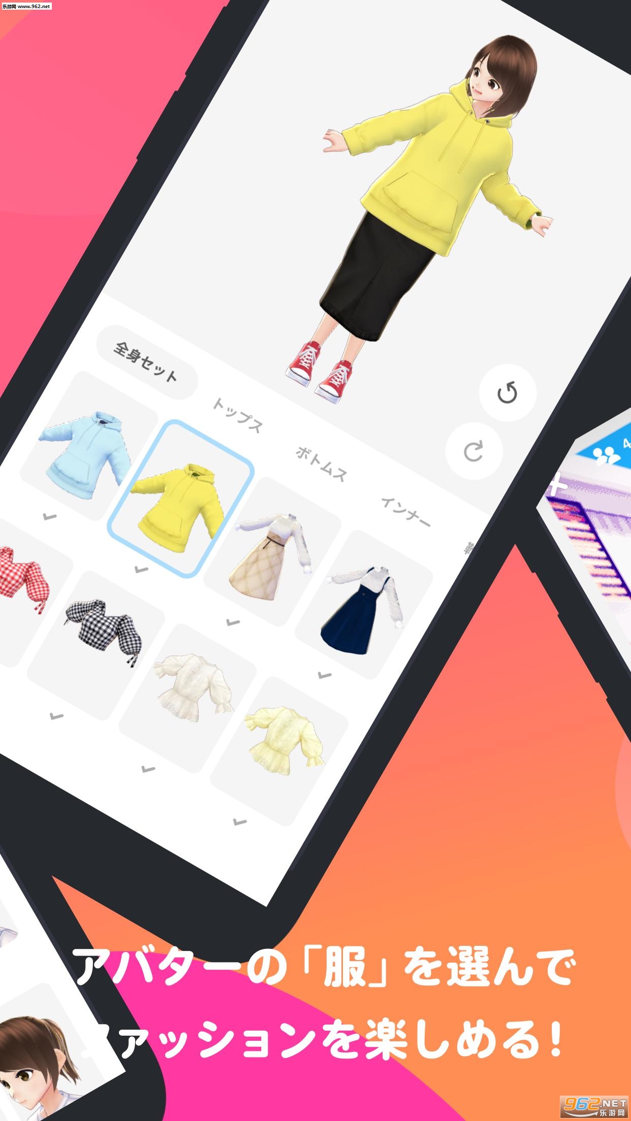 VRoid MOBILE�ٷ����ֻ��� v1.1��ͼ1