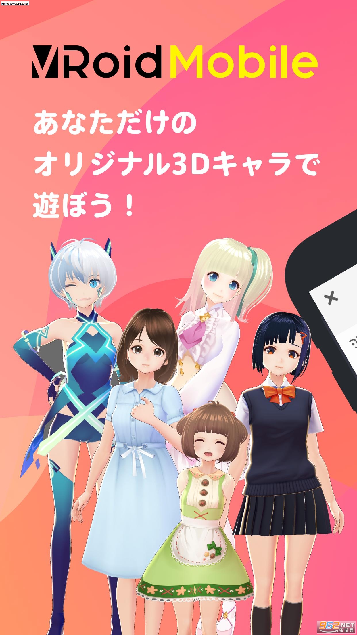 VRoid MOBILE�ٷ����ֻ��� v1.1��ͼ2