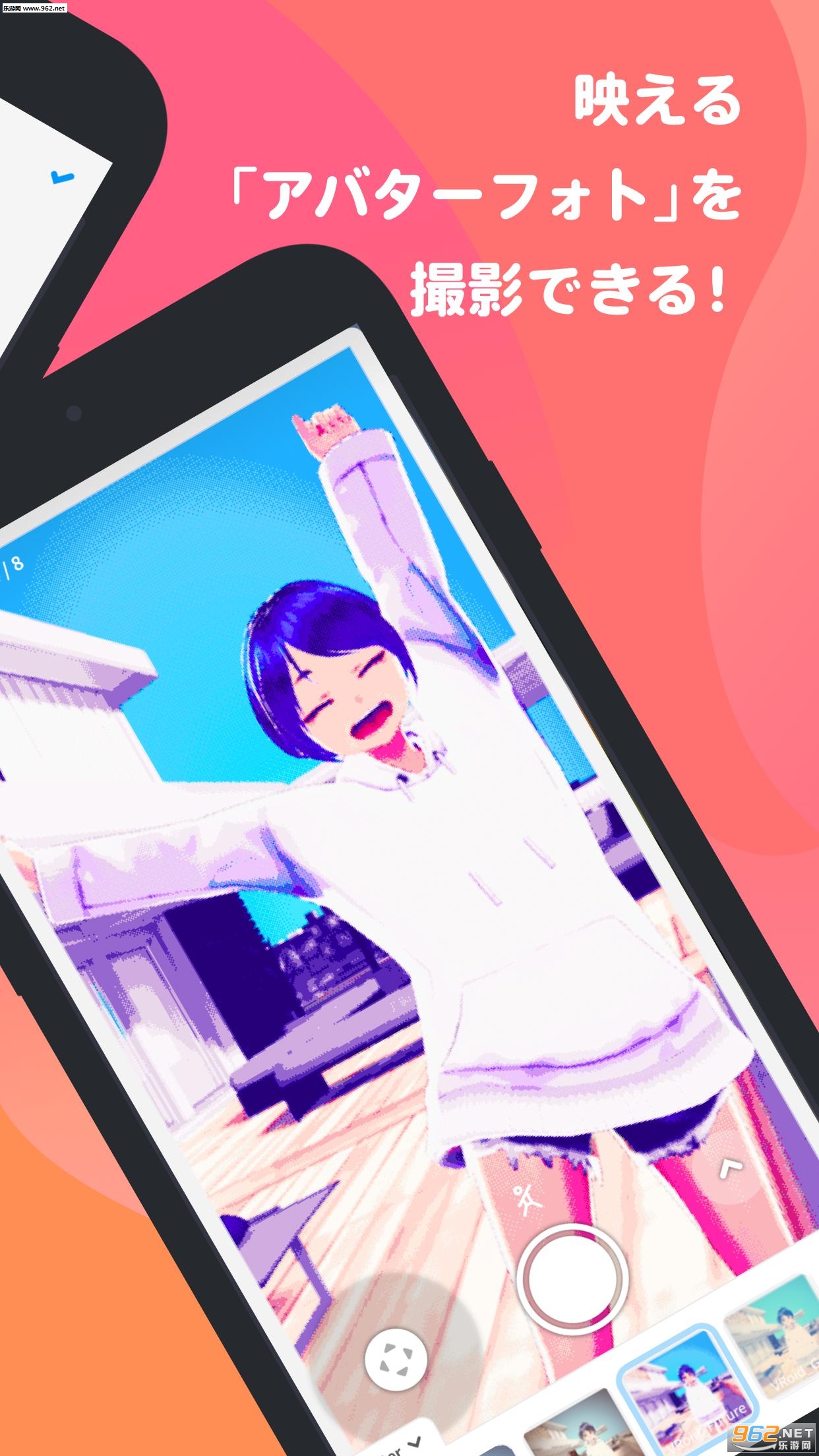 VRoid MOBILE�ٷ����ֻ��� v1.1��ͼ3