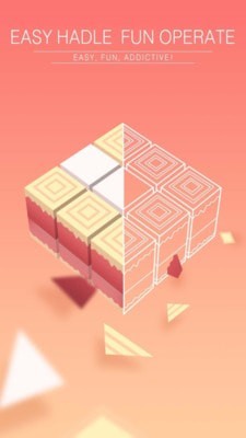 方块点点安卓版截图2