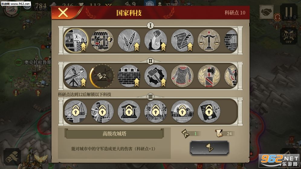 ��������������׿��Ϸ��ͼ1
