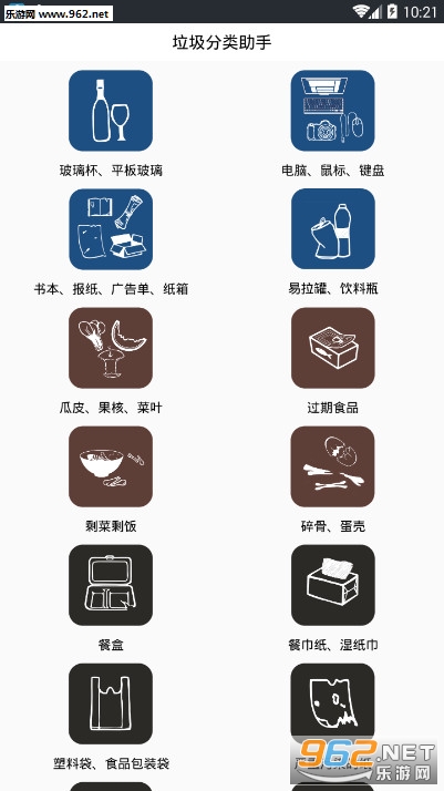 ������������appv1.0.0��ͼ0