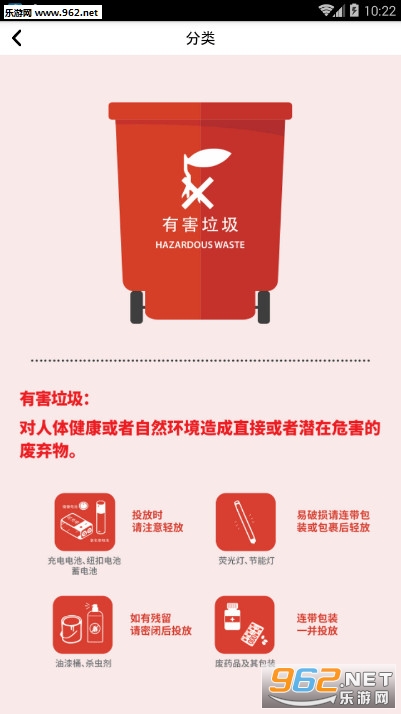 ������������appv1.0.0��ͼ3