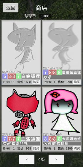 ��Į����ǹٷ���v3.0.3��ͼ1