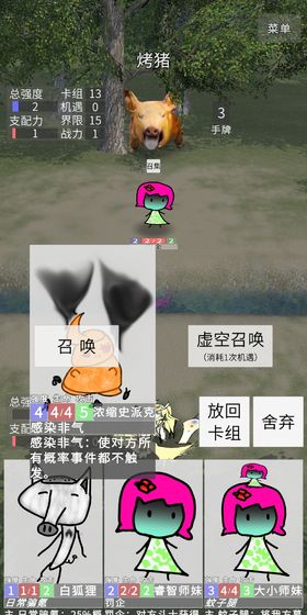 ��Į����ǹٷ���v3.0.3��ͼ2